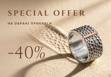 Ювелирный Sale - 40% на выбранные украшения